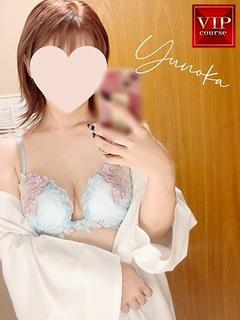 ゆのか奥様【VIP】