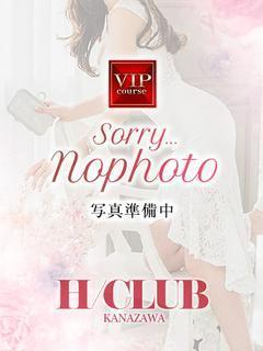 かれん奥様【VIP】いない