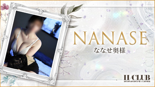 NANASE【Modest Japanese Wife】