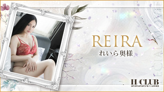 REIRA