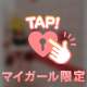 [お題]　○○問題！