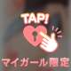 今日は○○！！