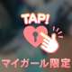オキニトークの始め方
