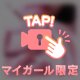 今から❣️