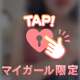 先日のお礼💌