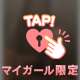 先日のありがとう♡
