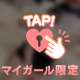 【GIF】投稿予告⋆͛📢⋆