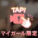 【🎥】3時のおやつに⋯🍬
