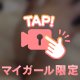 【🎥】Hey！尻！🍑