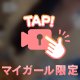 【🎥】かき氷日和🍧💕