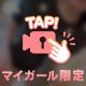 【🎥】食後のスイーツタイム☕️🍧