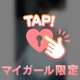 あっとうてきな人