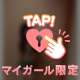 ななおがかわりに