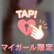 Y様♡【お礼写メ日記】