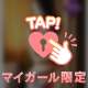 Y様♡【お礼写メ日記】