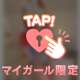 N様♡【お礼写メ日記】