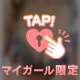 Y様♡【お礼写メ日記】