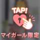 T様♡【お礼写メ日記】