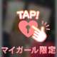 Y様♡【お礼写メ日記】