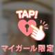 T様♡【お礼写メ日記】