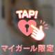 S様♡【お礼写メ日記】