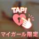 こんにちは♡