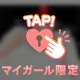 ありがとうございます♥️