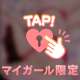 こんにちは♡