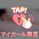 こんにちは♡