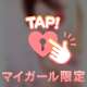 こんにちは♡