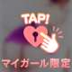 こんにちは♡