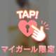 こんにちは♡