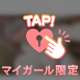 イベント💡