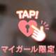 実は💡