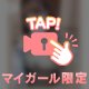 ちょっと動いてみたよ