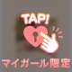 ぷりんぷりんだったり、、、🤭🍮