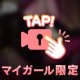ぜんぶ乗せ
