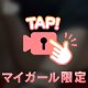 おはようございます❤️