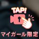 おはようございます♪