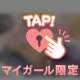 💌5/20ラストのお礼💌