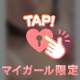 💌ありがとう💌