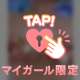 💌7/1のお礼💌