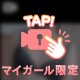 こんな感じ✨