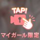 今日の動画