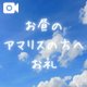 お昼のお礼🩷
