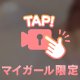 コス動画🎥