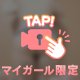 こんな感じ🎥
