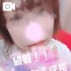 🌠続報！！