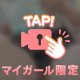 少し先ですが…
