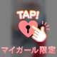 予定〜！